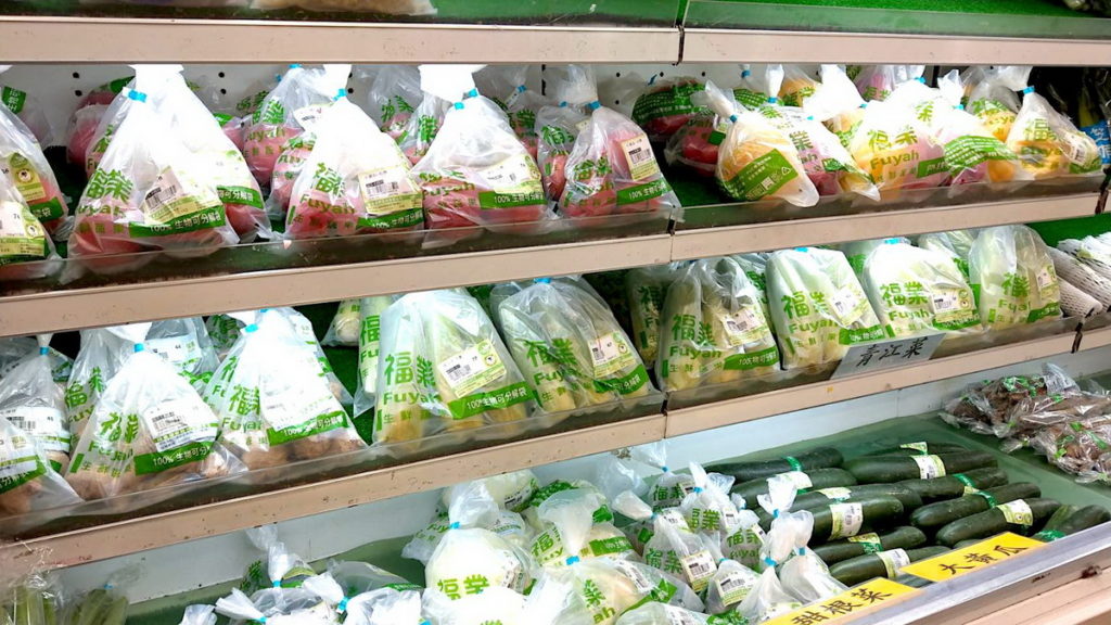 里仁為了兼顧蔬果包裝的保鮮與減塑，於2017年開始採用可堆肥生質包材，並啟動「自主回收循環再利用」機制，每年可減用約350萬個塑膠袋。
