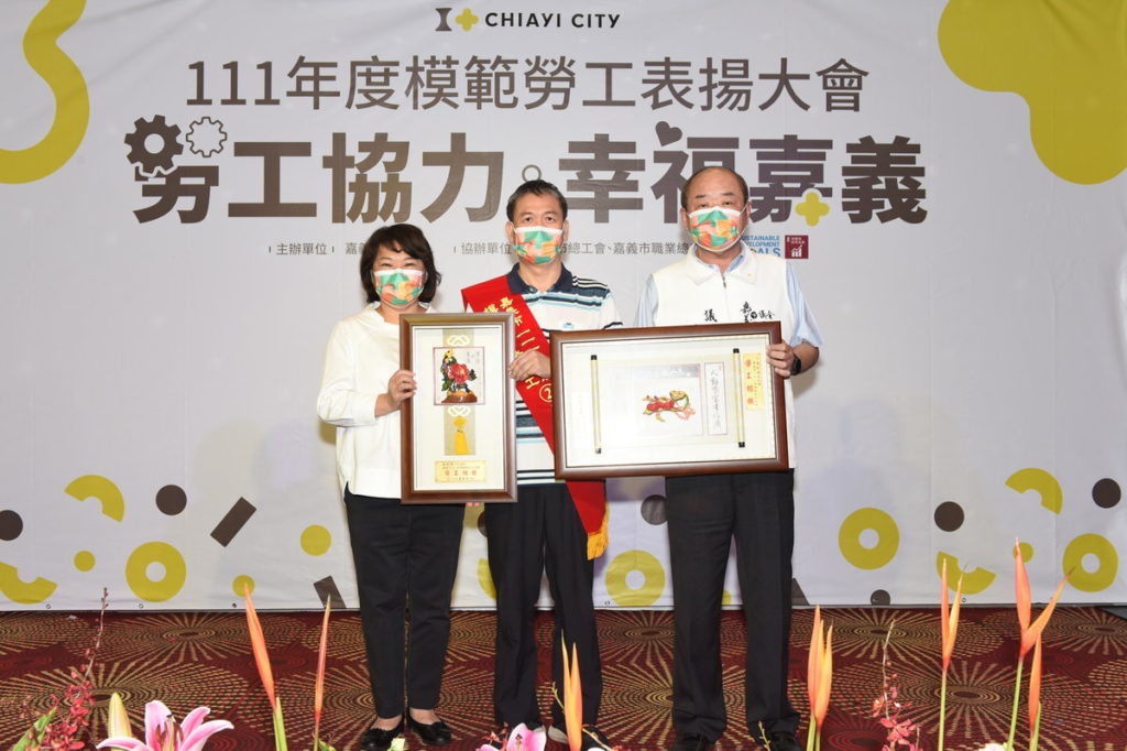 黃敏惠市長(左1)與模範勞工吳秋信(左2)