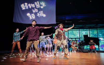 歌劇院2022夏季FUN時光推出多齣精彩節目