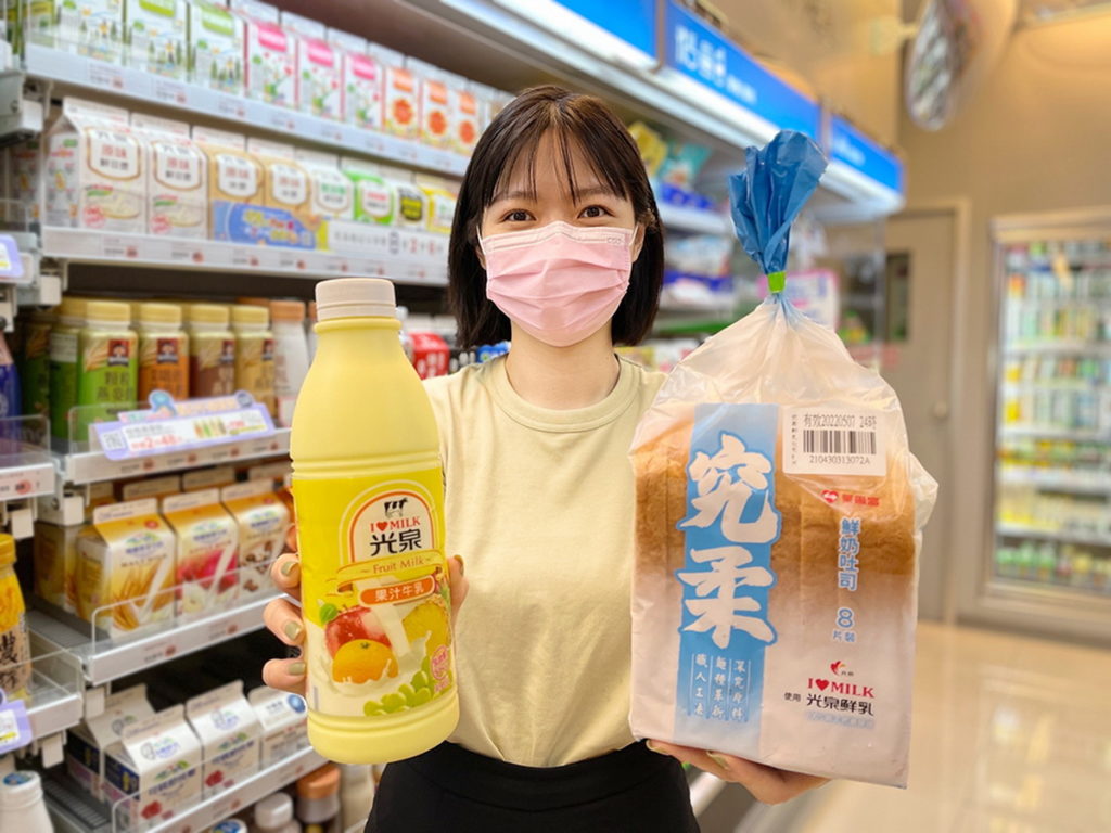 5月31日前購買指定款究柔吐司，搭配光泉調味乳飲品，最低享7折起優惠。