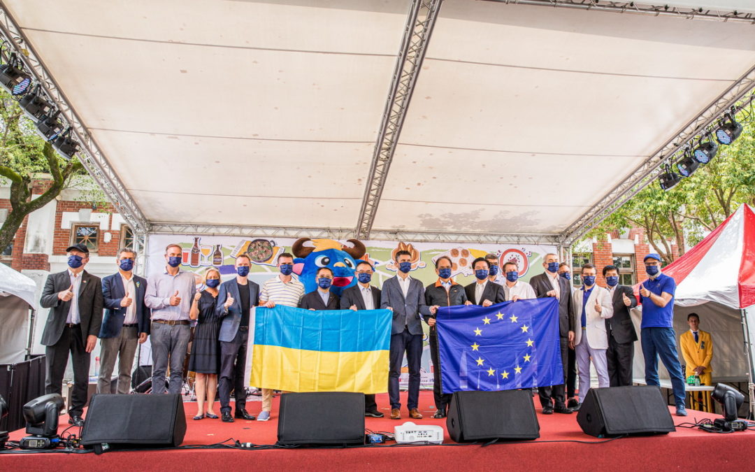 「2022歐洲節」帶你品味歐洲，心繫烏克蘭