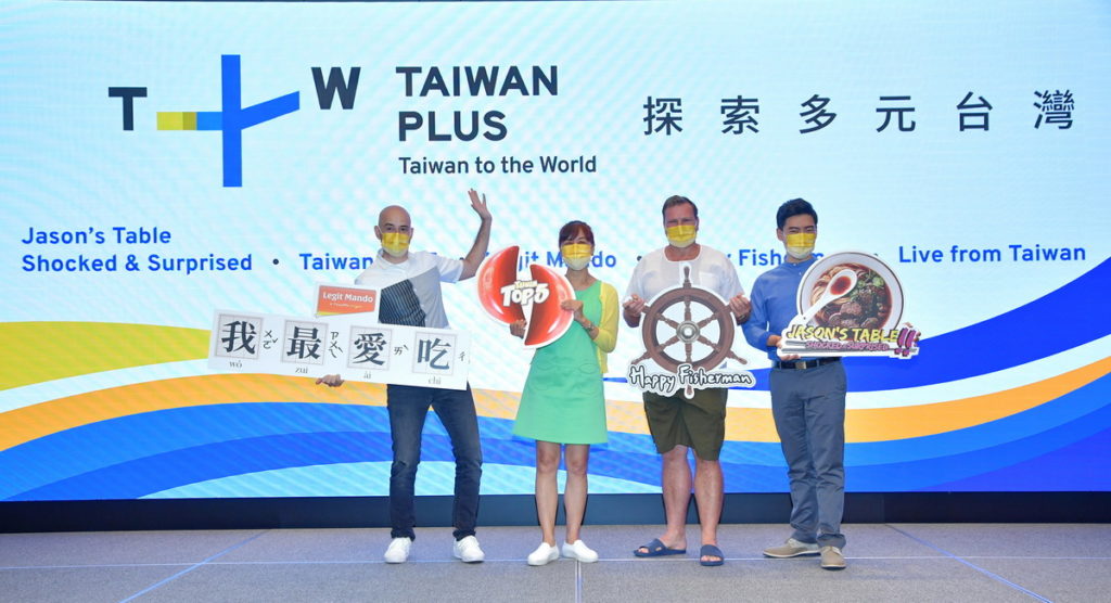 TaiwanPlus新節目精采多樣化