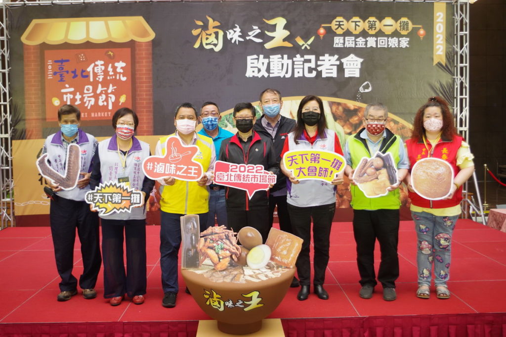 「天下第一攤」評選為臺北傳統市場節最受囑目的項目