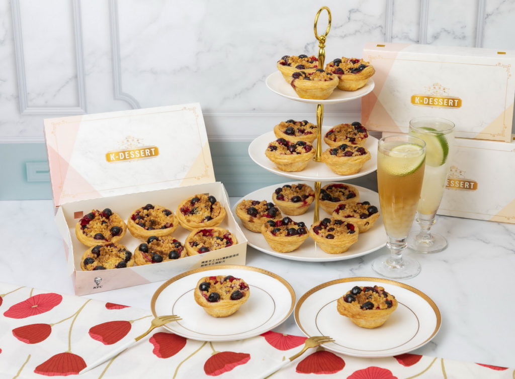 肯德基「K-Dessert頂級甜選」正式登場，首發新品「莓果奶酥撻」上市