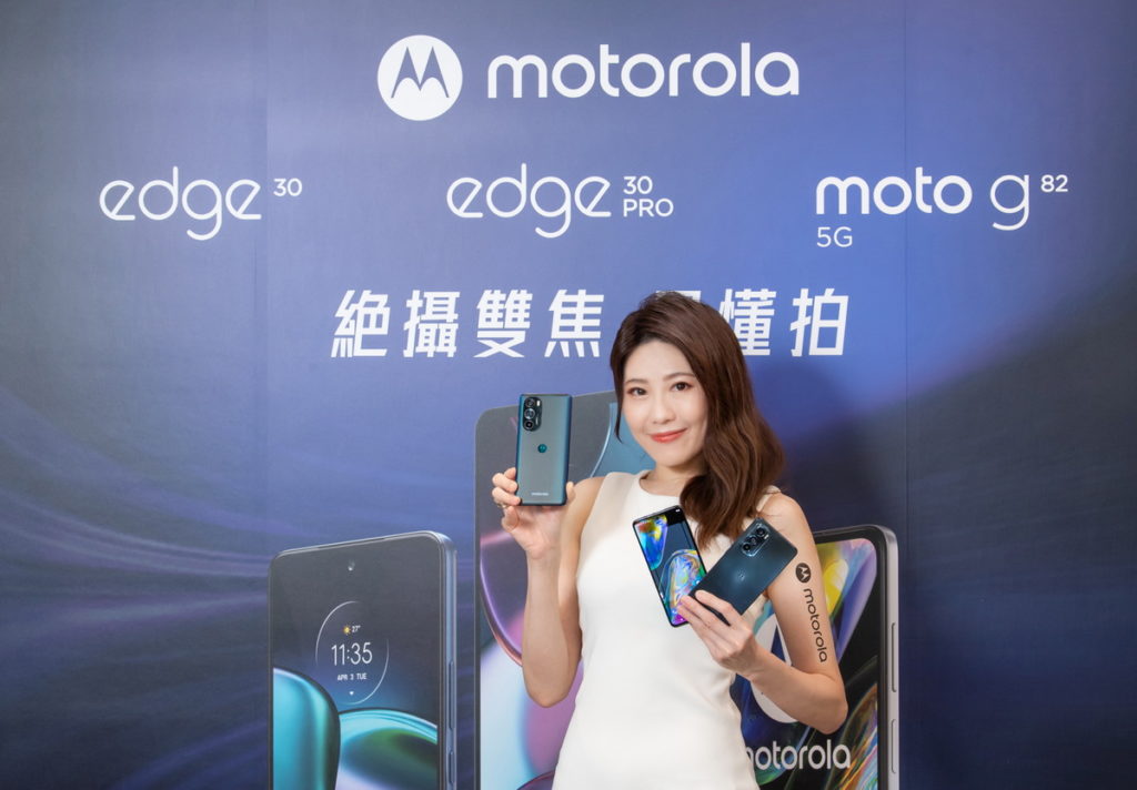 Motorola今（12）宣布新一代旗艦機種edge 30 pro、edge 30以及moto g82 5G 正式在台上市！