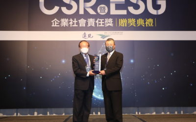 中鼎勇奪遠見雜誌CSR暨ESG服務業綜合績效首獎