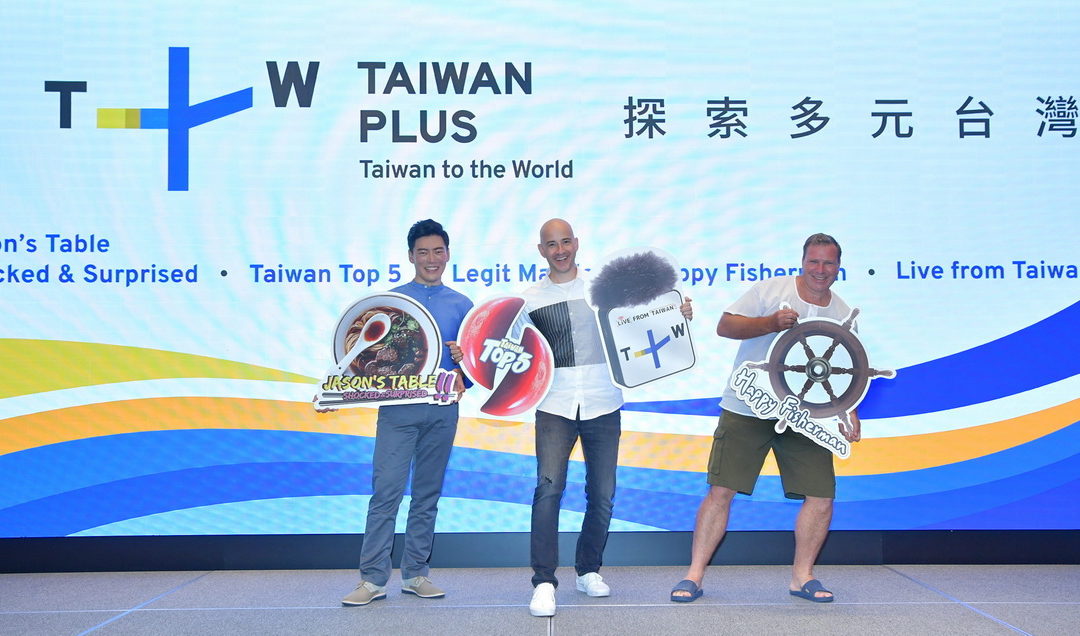 TaiwanPlus挖掘多元台灣 向世界介紹台灣”味”