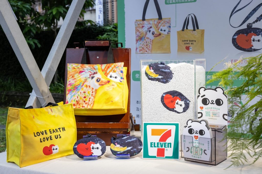 即日起於7-ELEVEN預購誌全新推出「刺蝟愛抱包」與「星月小掛包」兩款永續商品