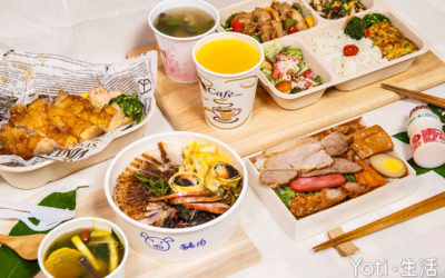 米食盒餐守護全民擋疫情  經濟部獎助臺灣餐飲業者應變求新