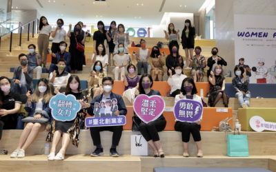 「姐的時代」臺北女力創業家　柔軟又堅毅的創業故事