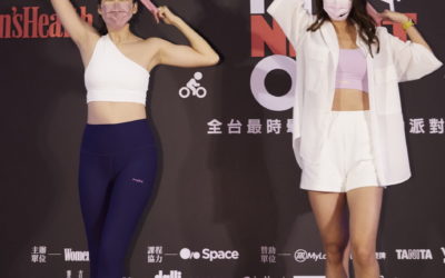 全球女性大型運動盛會「Fit Night Out美力運動派對」台灣首場舉辦