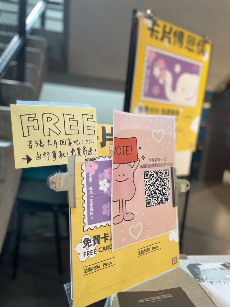 福智文教基金會2022「卡片傳恩情」活動，提供免費寄送。圖為臺北科技大學設置無人攤供學生自行取用。