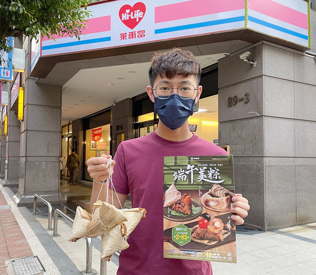 萊爾富推出「2022端午美粽」門市預購專刊，指定品項任選享第2件85折優惠。