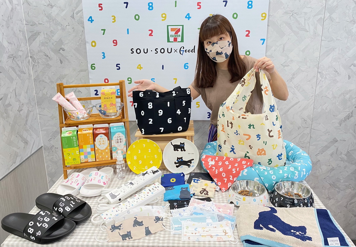 7-ELEVEN祭出領先日本、全球首賣優勢，自6月29日起推出夏季全新「SOU・SOU x Good Choices」聯名系列質感選物