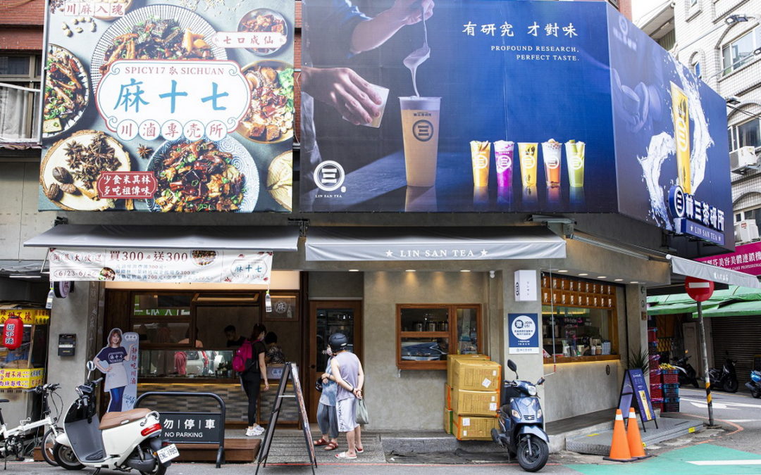 麻十七川滷專売所，不再是新竹人的專利，正式插旗南崁，請吃鮑魚小麵和喝茶！