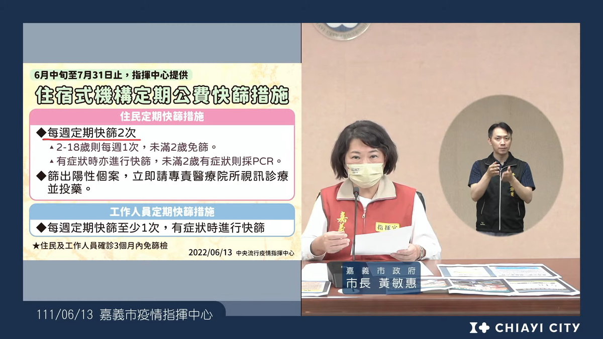 新聞圖片