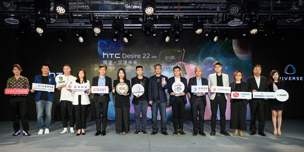 HTC跨界合作產業龍頭 打造VIVERSE生態系