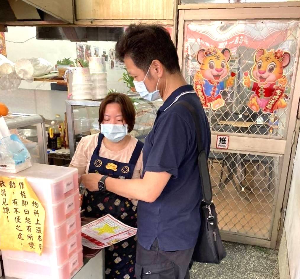  臺東縣專勤隊實地拜訪新住民經營小吃店及商家，加強宣導農委會最新公告罰則