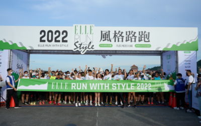 2022全台最時尚運動賽事 ELLE Run with Style 6/18風格起跑 胡宇威、吳映潔率時尚現身擔任鳴槍大使 一起Run For Green