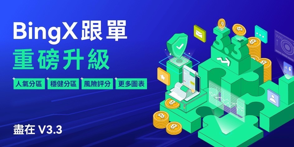 新聞圖片