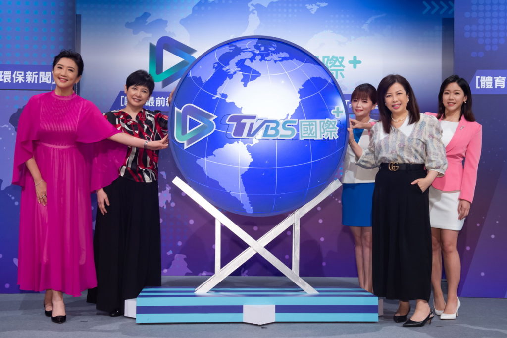 TVBS今(28)日辦《TVBS國際+》線上記者會，正式亮相國際新聞 IP《TVBS國際+》