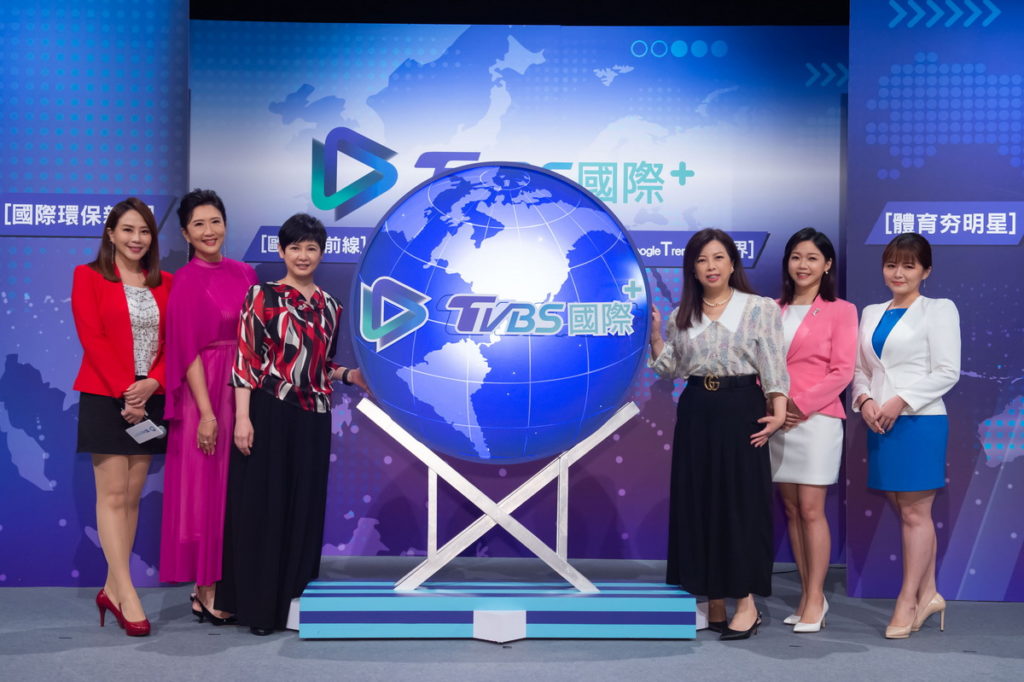  TVBS今(28)日辦線上記者會，正式亮相國際新聞 IP《TVBS國際+》