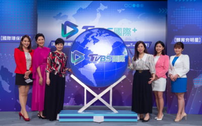 《TVBS國際+  》線上記者會 國際新聞IP正式亮相