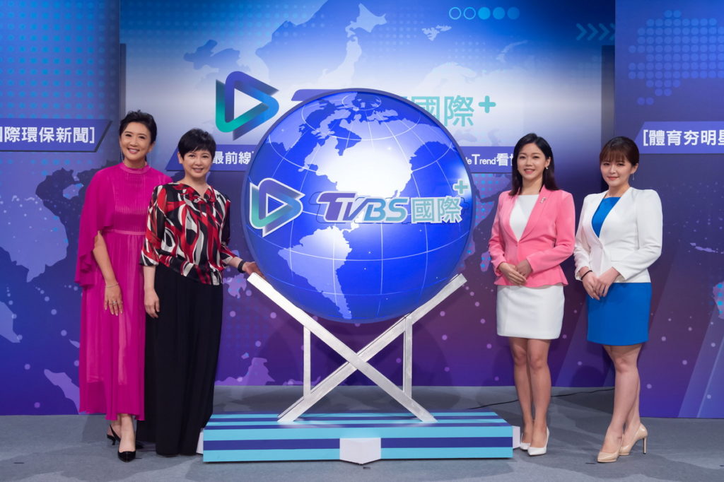 TVBS今(28)日辦線上記者會，正式亮相國際新聞 IP《TVBS國際+》