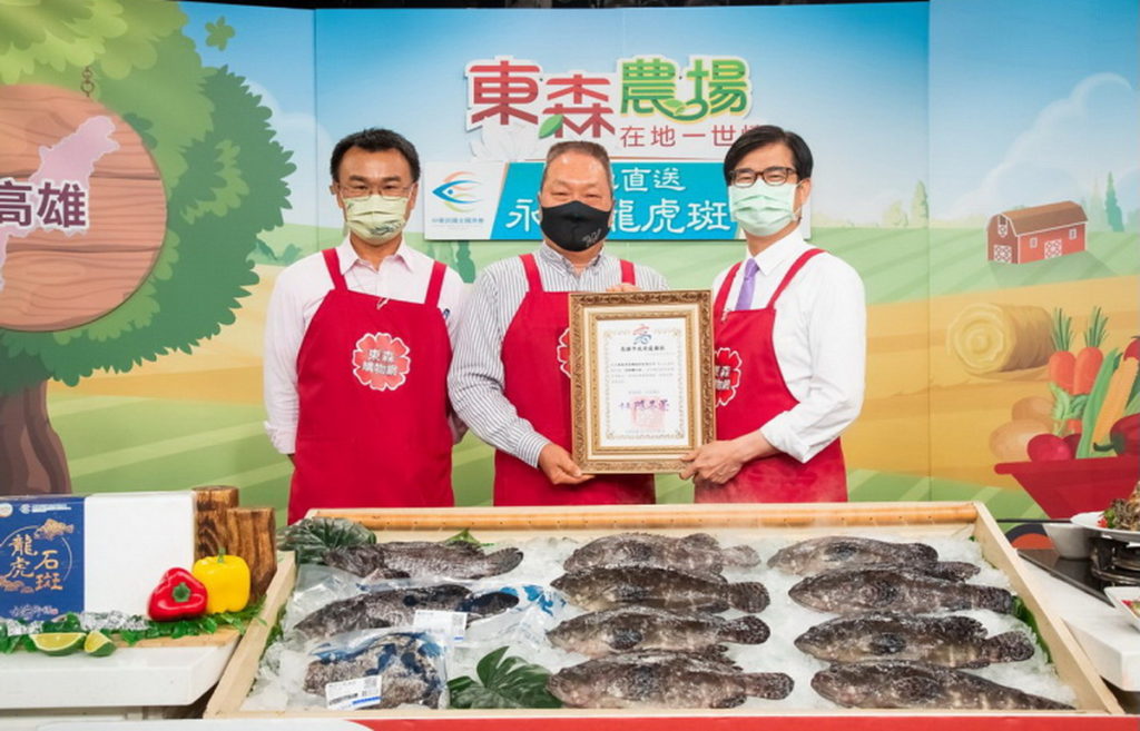 ▲東森集團總裁王令麟(中)向來支持台灣農漁民，高雄市長陳其邁特地贈予感謝狀，感謝東森購物為企業表率一路以來相挺漁民。（圖／東森購物提供）