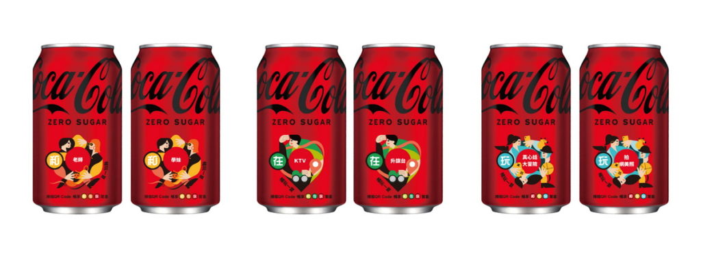 「可口可樂」ZERO SUGAR和在玩瓶330毫升易開罐，共6款(可口可樂公司提供)