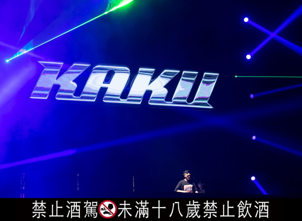 DJ KAKU展現了高超選曲、刷碟功力與混音技巧  帶來精彩的DJ Show