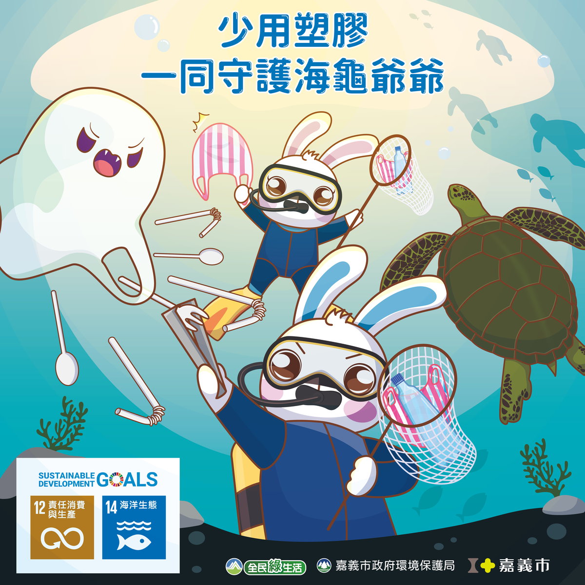 新聞圖片