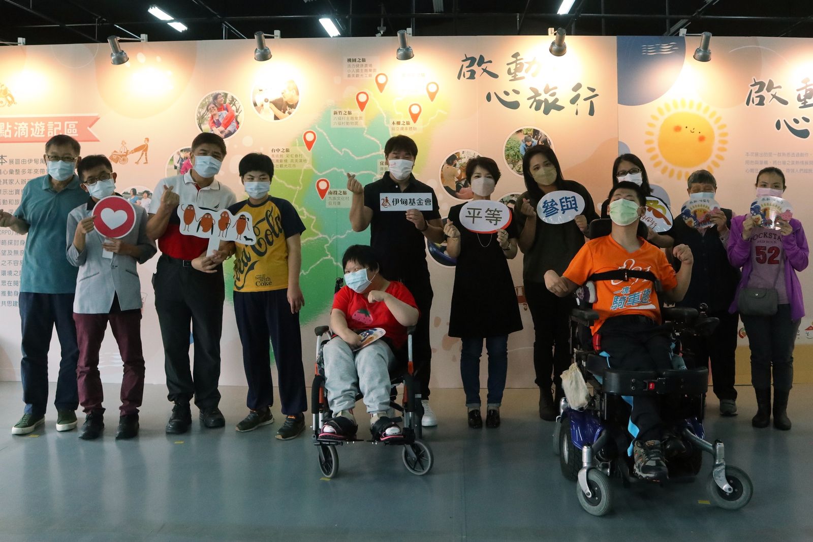 伊甸基金會萬芳啟能中心以旅行為主題辦理「啟動，心旅行」成果展，並在(10)日於台灣當代實驗場正式開幕。