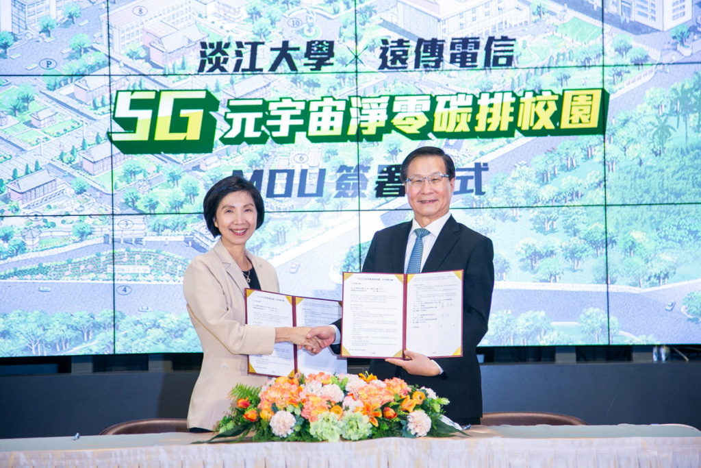 遠傳電信總經理井琪（左）、淡江大學校長葛煥昭（右）共同簽署「5G元宇宙淨零碳排校園」MOU。