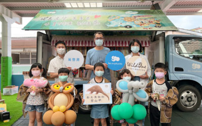 麗嬰房fun暑假！推出台灣保育動物系列服飾  攜手野生動物保育協會帶孩子認識台灣特有種與尊重動物生命