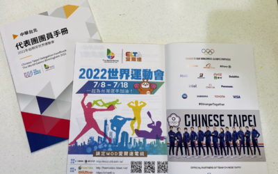 伯明罕世界運動會即將登場 NU SKIN長期贊助中華奧林匹克委員會與國家運動訓練中心 為中華健兒出征加油
