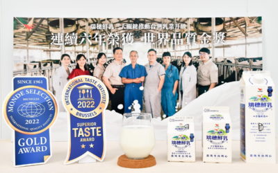 帶動整體產業升級，穩固230億鮮乳市場  瑞穗靠三大產業鏈轉型策略 讓台灣鮮乳接軌國際