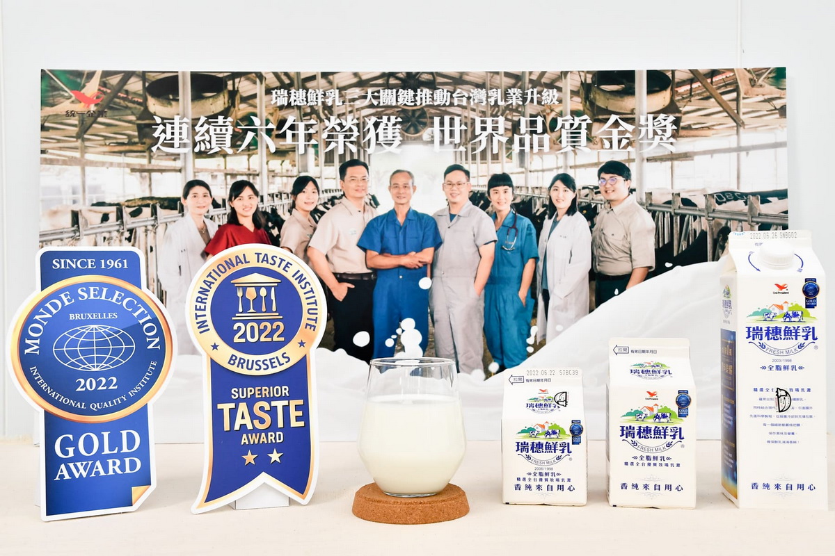 瑞穗鮮乳連續6年勇奪Monde Selection金獎與比利時風味絕佳獎(iTi)二星殊榮，代表國際評審對台灣鮮乳在品質與風味上的肯定。
