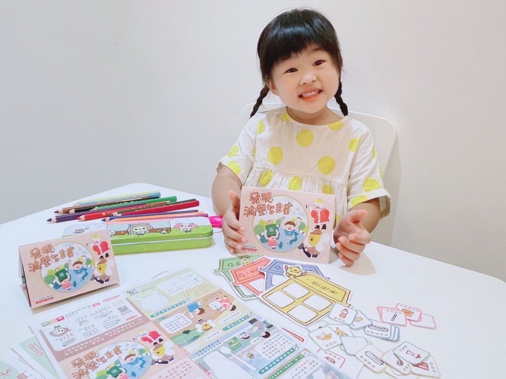 為迎接暑假到來，自6月15日起至8月31日舉辦「發現減塑智多星」暑期同樂會，全新開發「減塑」主題永續手掌繪本
