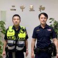 臺北市保安警察大隊第二中隊警員蔡葉闔、余明展等2人(由左至右)