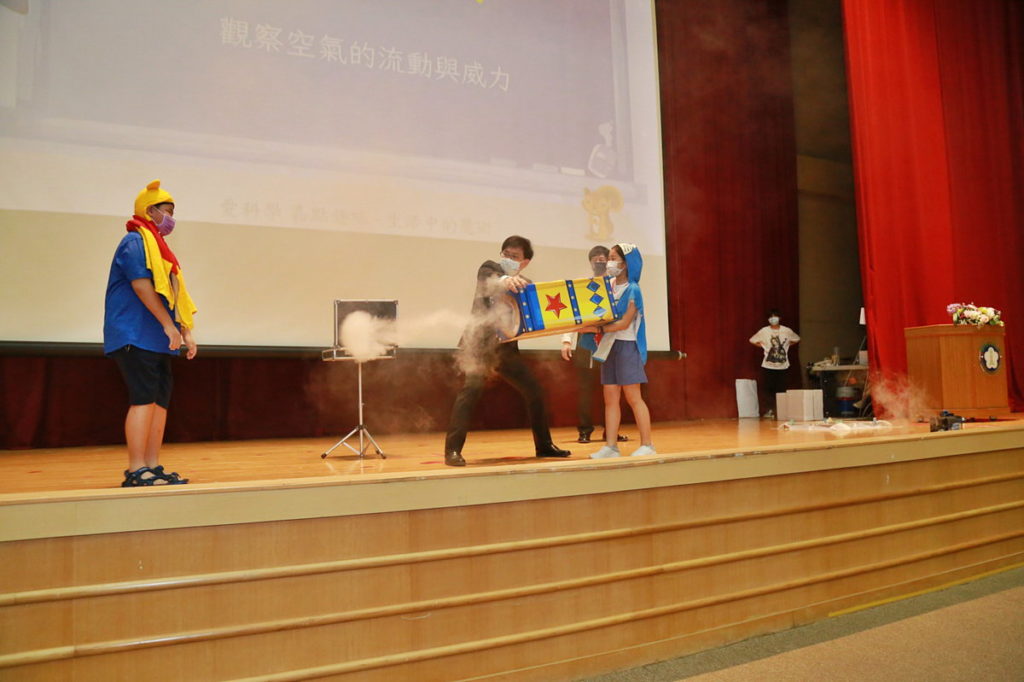 空氣的威力展演