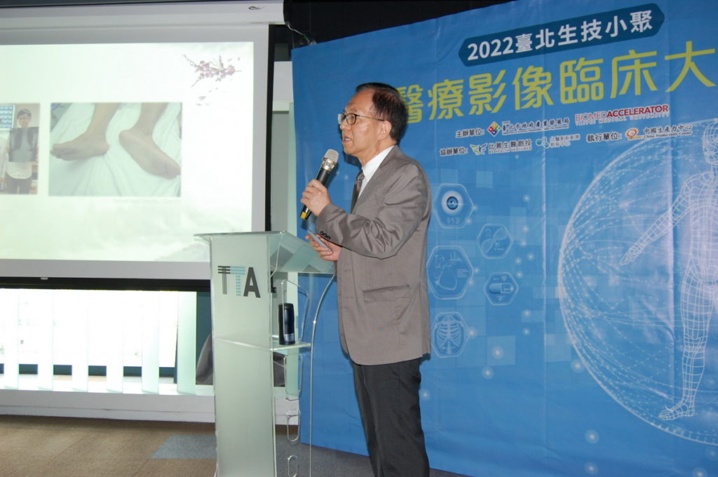 萬芳醫院影像醫學部陳榮邦主任講授 「從真正的開發需求到符合人性的產品」