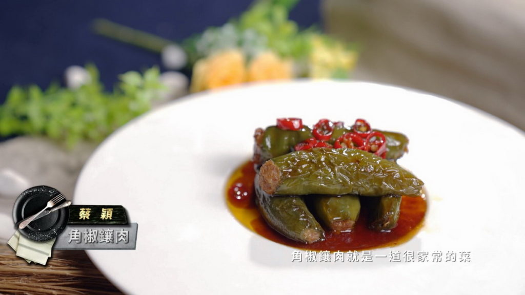 蔡穎的料理被陳嘉謨肯定是最為亮眼的菜色(圖／翻攝料理之王3)