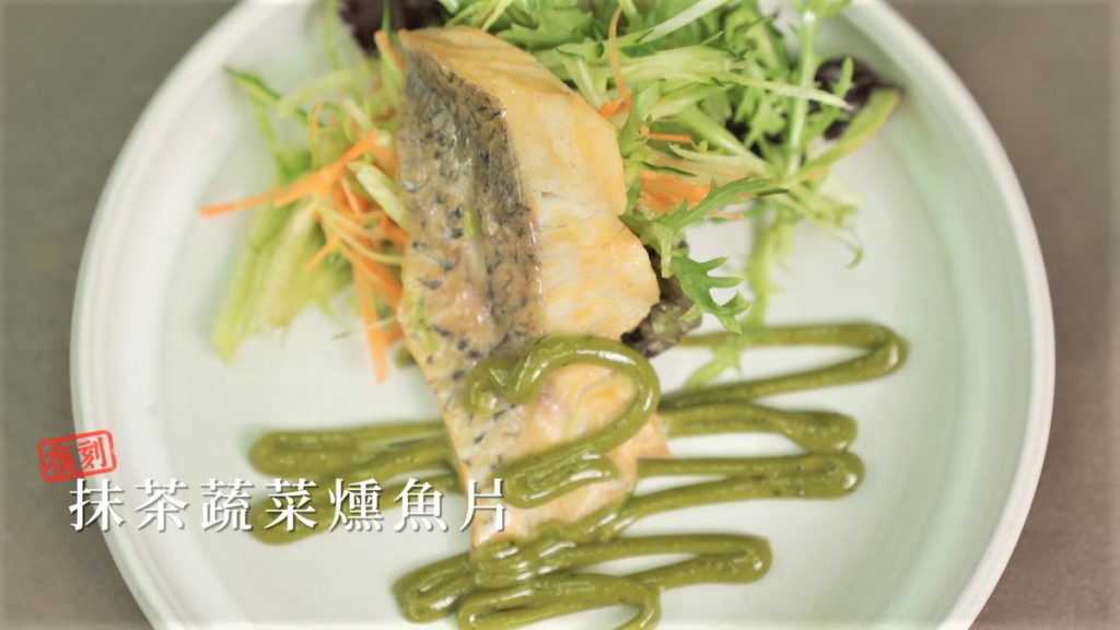 阿發師親自示範抹茶蔬菜燻魚片(圖／翻攝料理之王3)