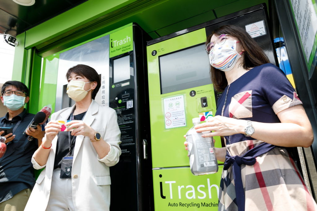 iTrash 智慧垃圾回收整合服務站)配合臺北市智慧垃圾回收整合服務站試辦計劃，提 供民眾倒垃圾不用等垃圾車的解方。