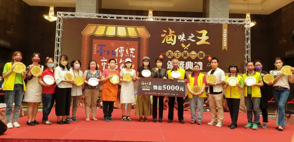 珍育滷味放山雞曾榮獲「2019臺北傳統市場節」天下第一攤金賞獎（圖右）