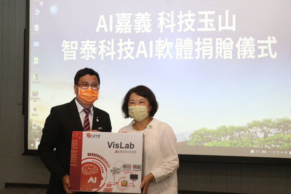 許志青董事長捐贈VisLab-AI圖像辨識軟體