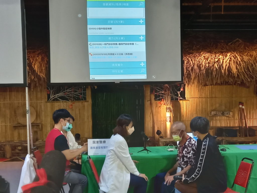 嘉基現場展示居家醫療使用虛擬健保卡就醫的方便性
