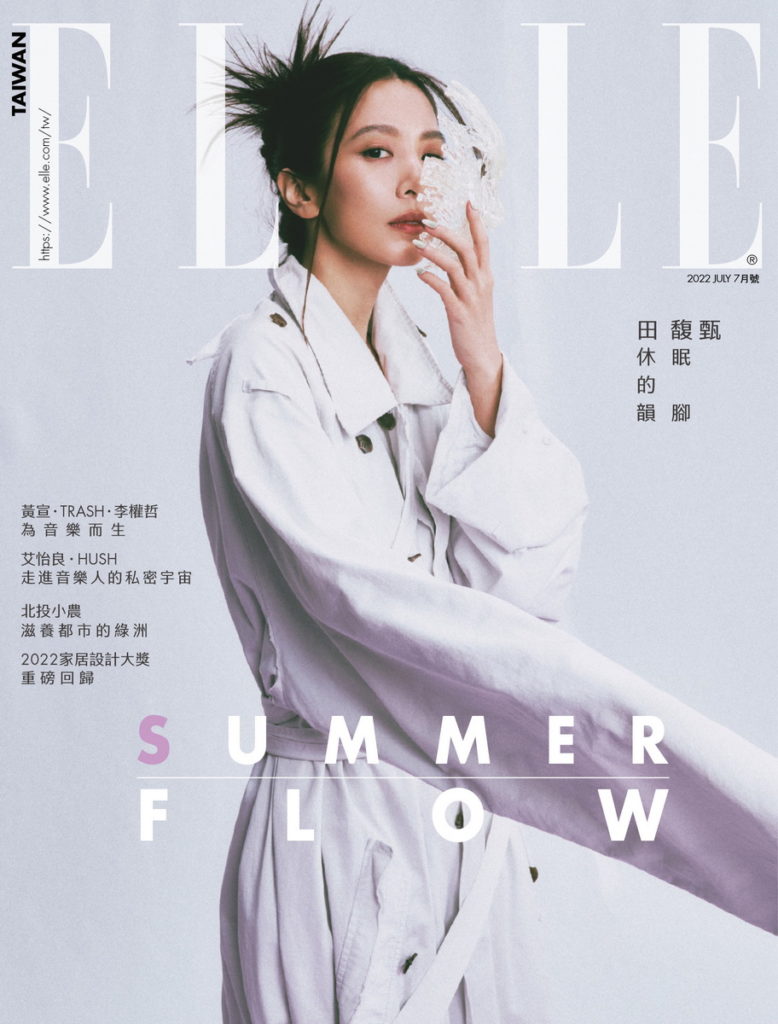 7月號封面　照片轉載自「《ELLE》國際中文版雜誌」