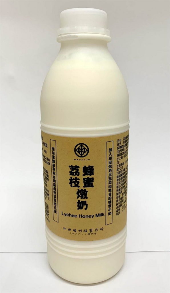 Breeze Super-和田順奶酪製作所 荔枝蜂蜜燉奶 推薦價 250元